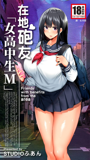 进击的巨人 - 人类与巨人的生存之战